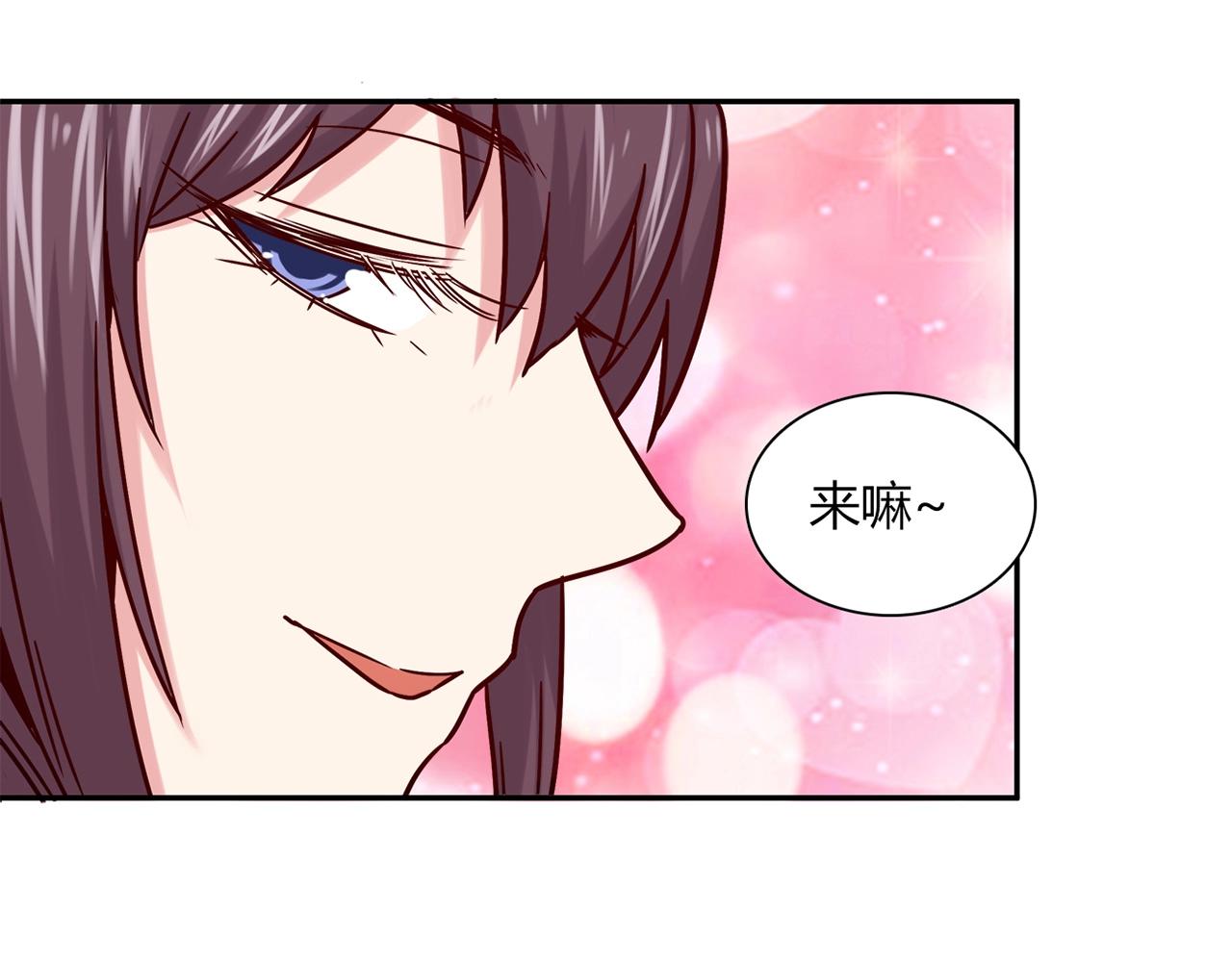 第24话 吃醋！27