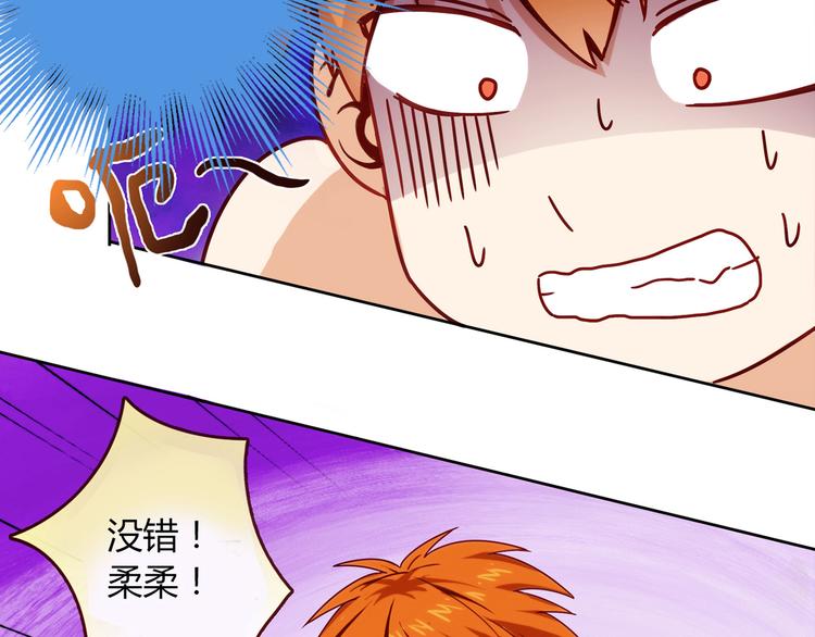 第9话 突然的温暖56