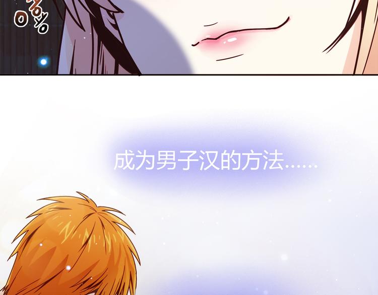 第9话 突然的温暖128