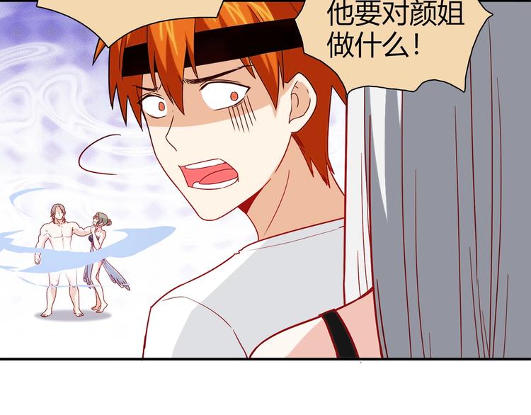 第19话 演技54
