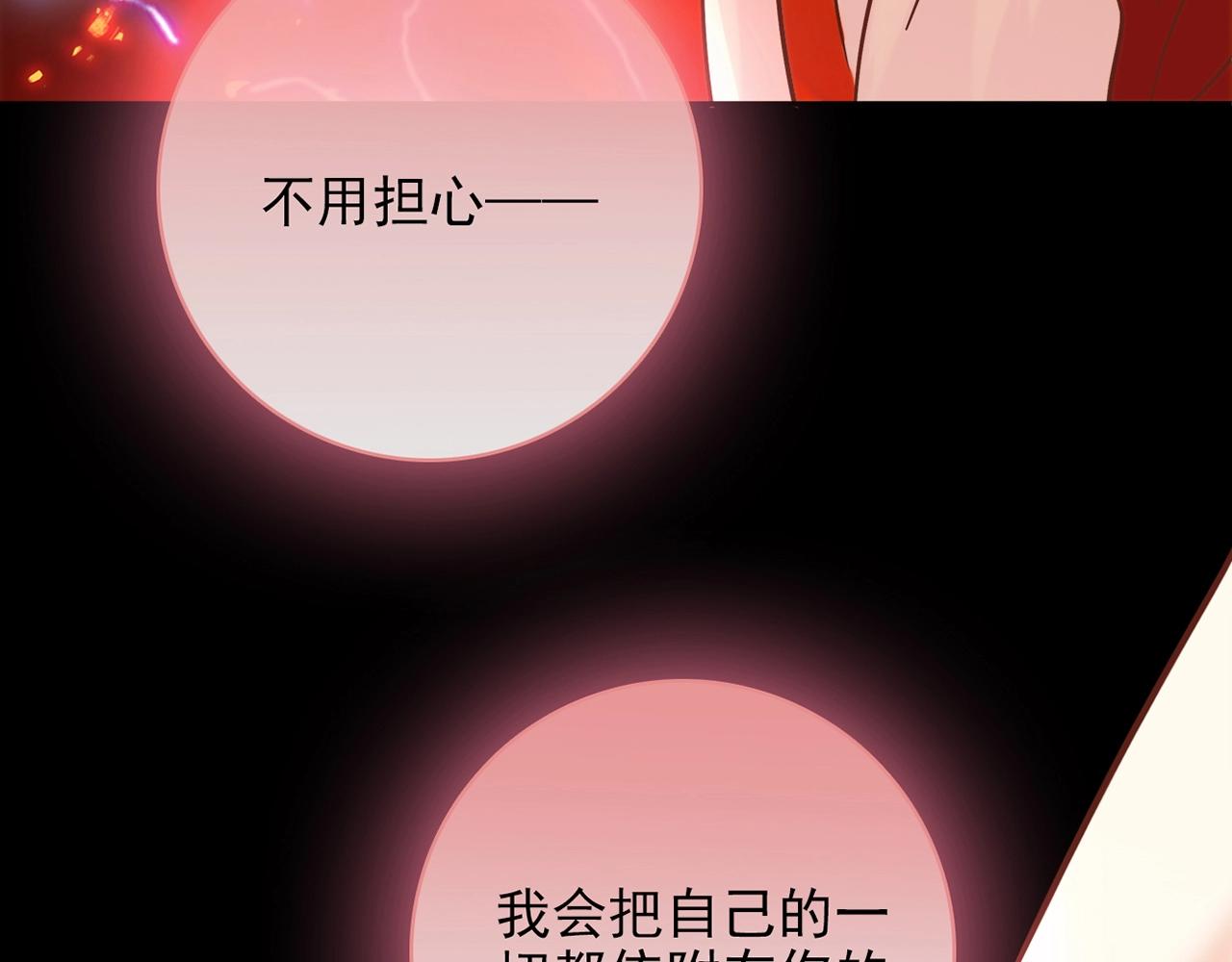 第31话 暂时的离别230