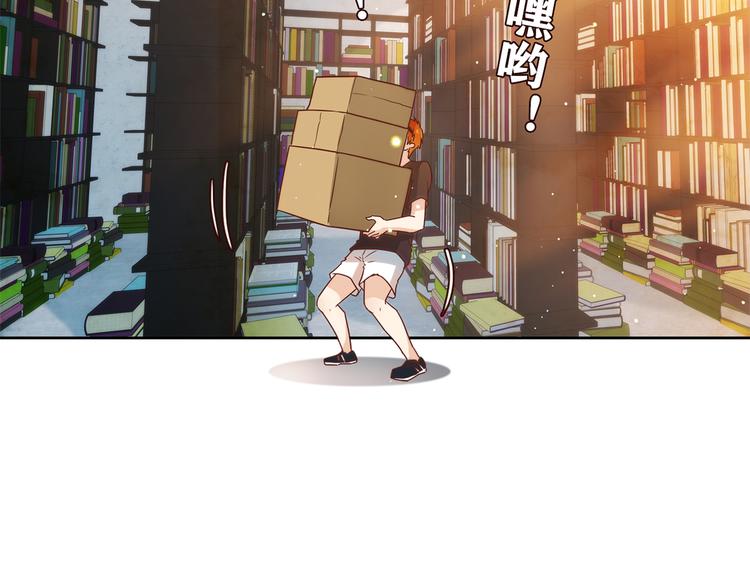 第16话 吃醋4
