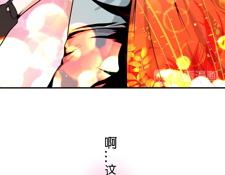第2话 姑娘，我是正经人54