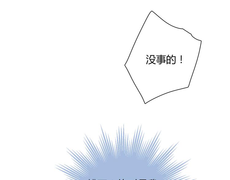 第9话 突然的温暖12