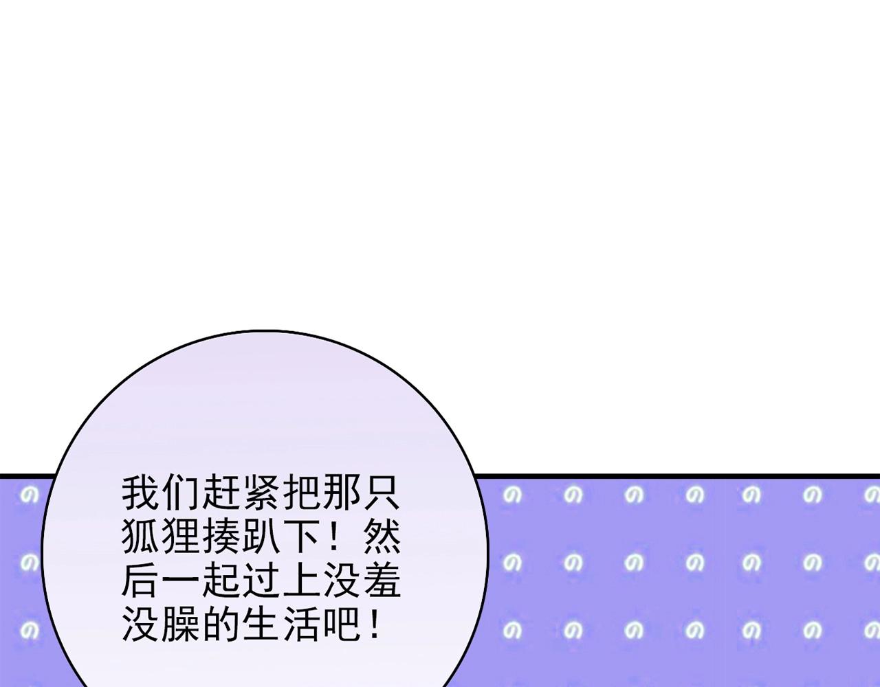 第31话 暂时的离别179