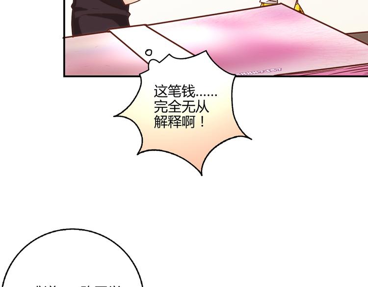 第13话 甜蜜的生活81