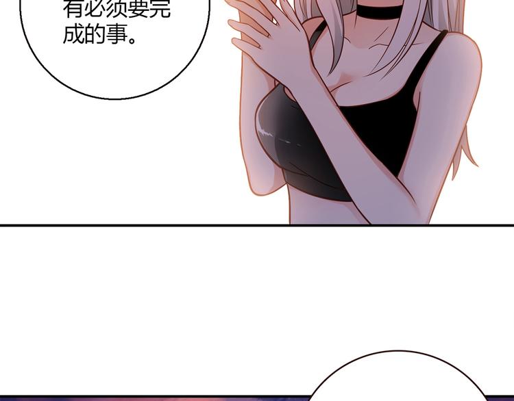 第11话 找工作还是...22