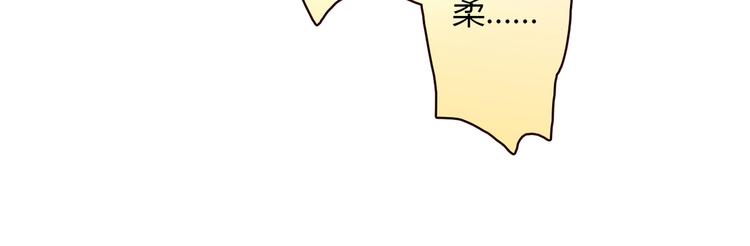 第9话 突然的温暖100