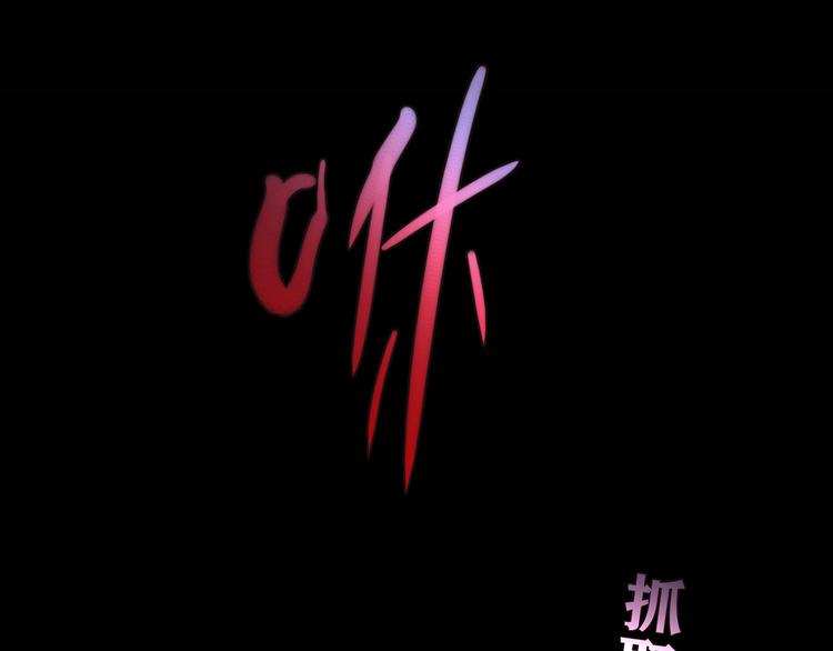 第11话 找工作还是...146