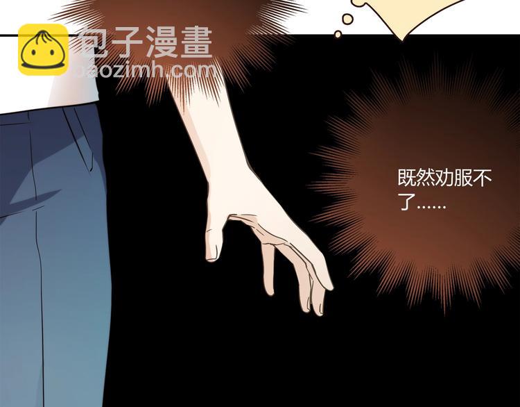 第17话 书店风云128