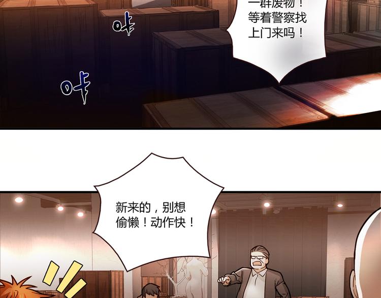 第1话 天降两老婆7