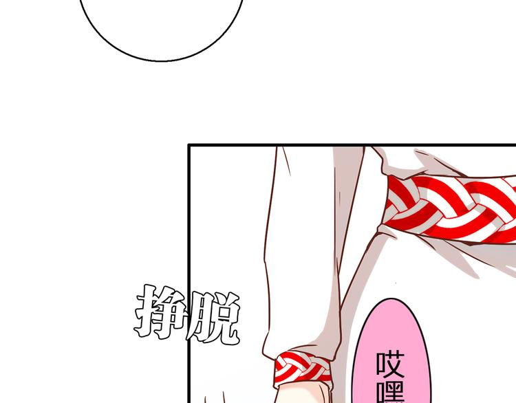 第16话 吃醋136