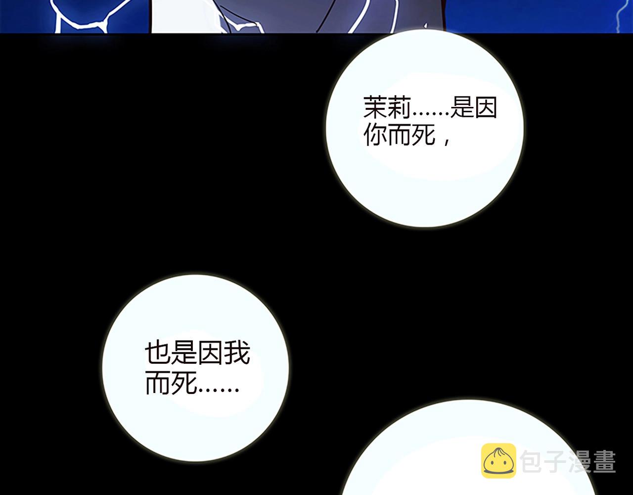 第25话 翻脸46