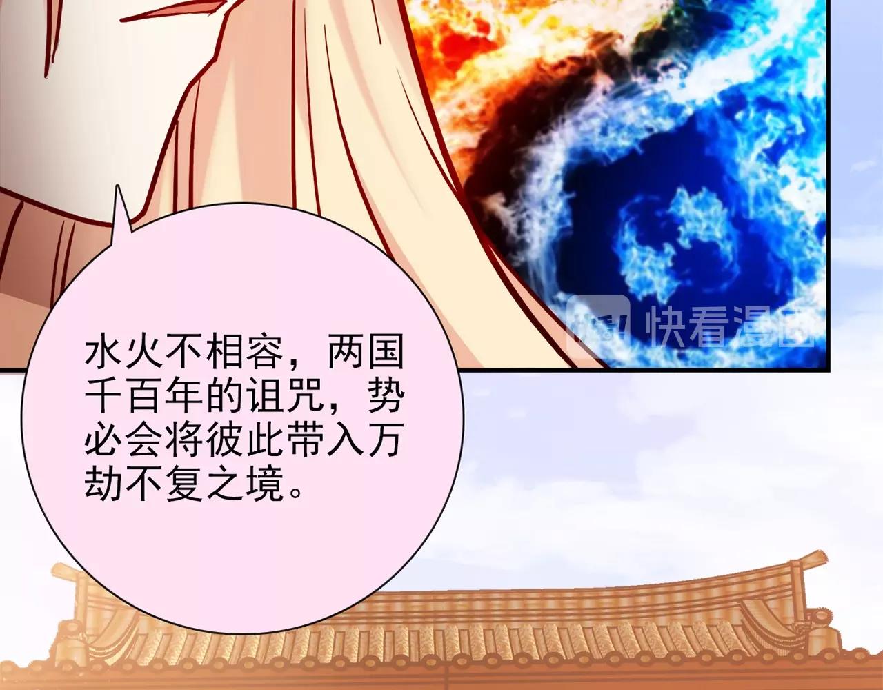 第29话 身世85