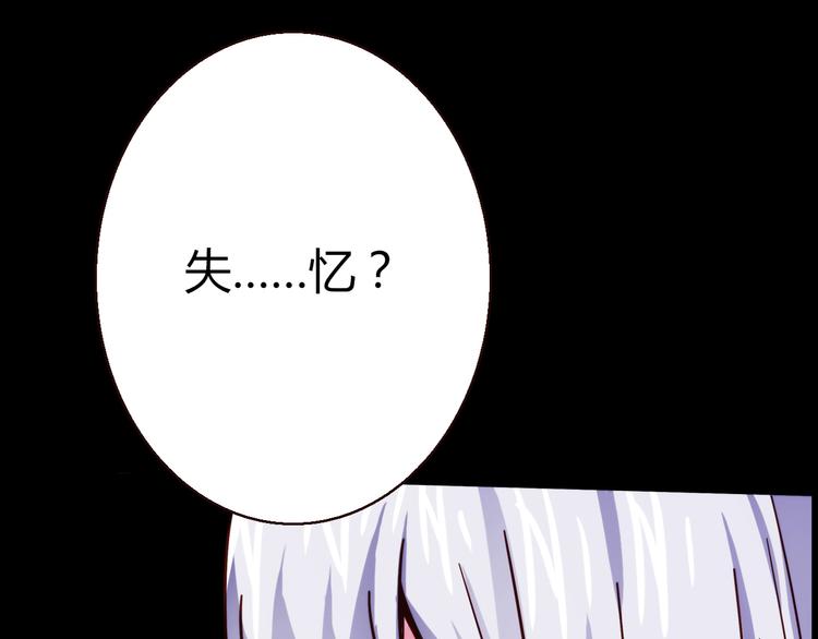 第10话 好事成双107