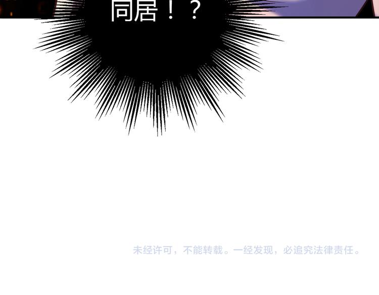 第10话 好事成双158