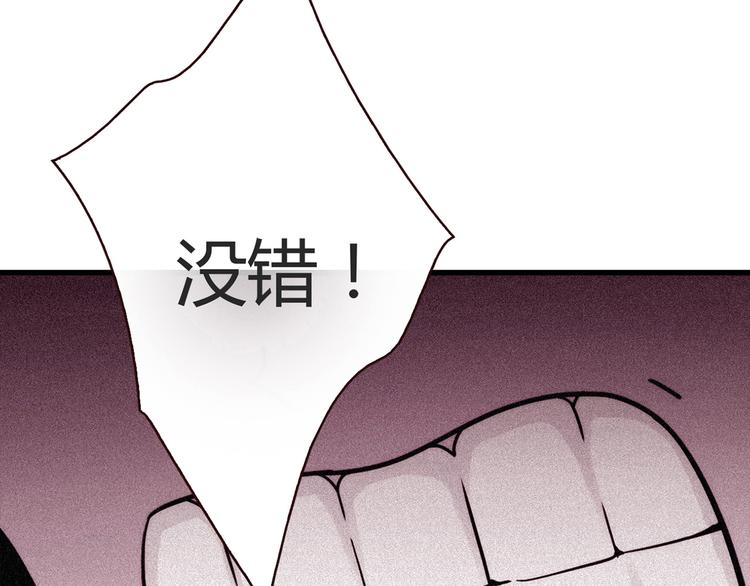 第11话 找工作还是...84