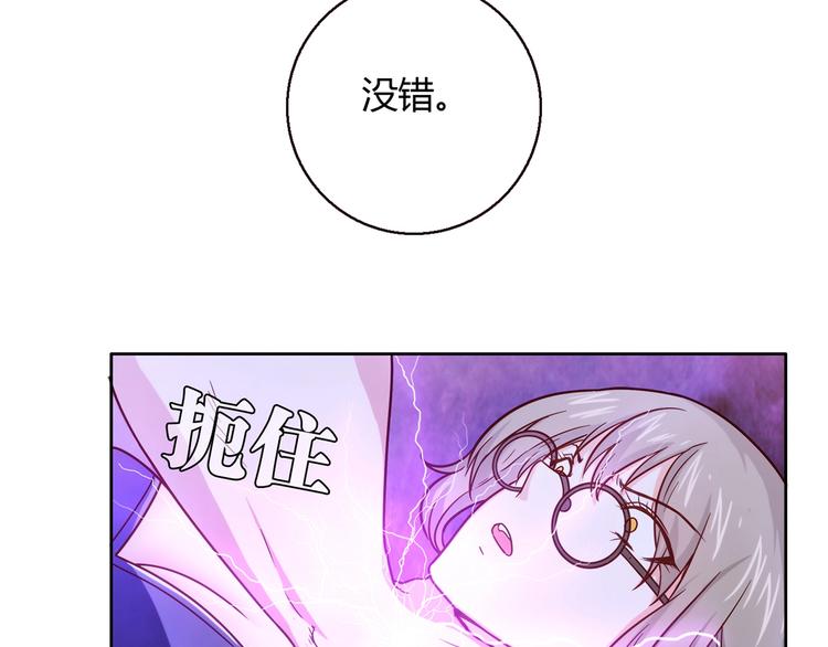 第18话 真面目111