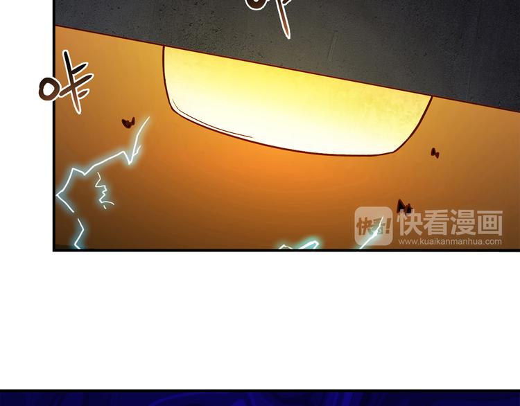 第8话  心动，是糟了的感觉83