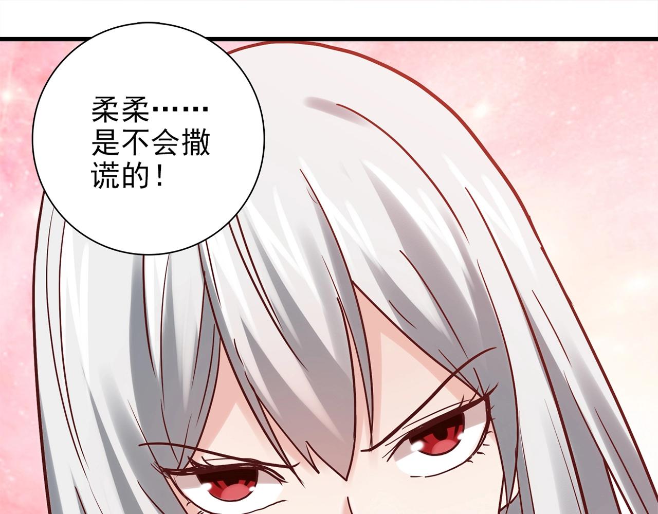 第31话 暂时的离别84