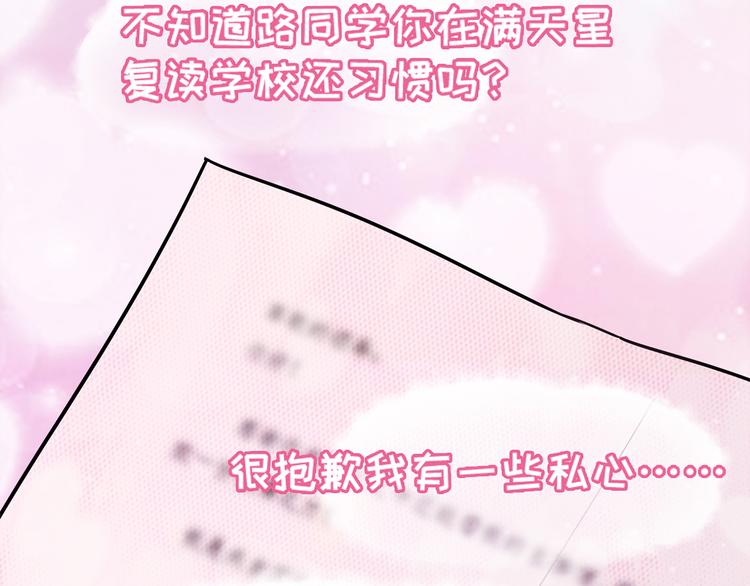 第14话 入学考试128