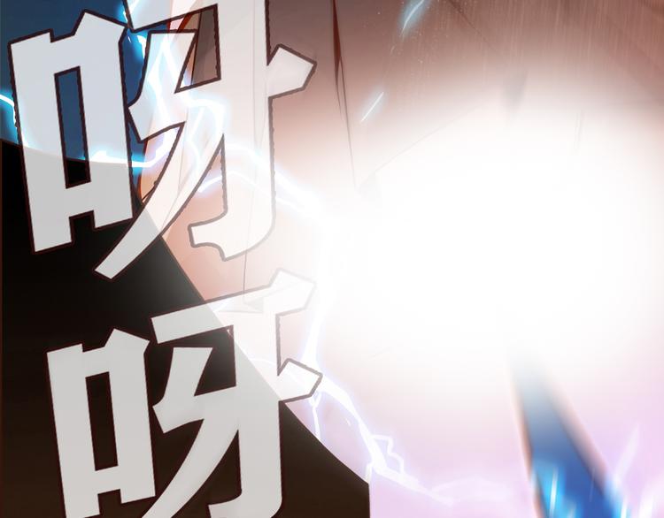 第8话  心动，是糟了的感觉96