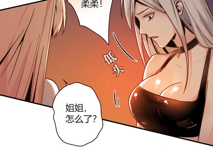 第3话 营养有点跟不上65