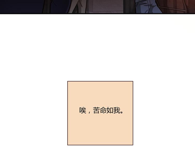 第1话 天降两老婆19