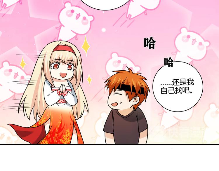 第12话 喜闻乐见的场面81