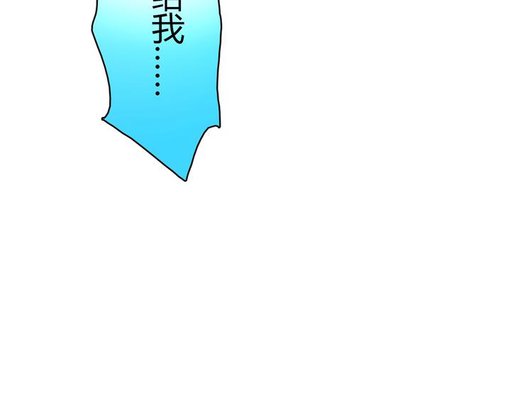 第8话  心动，是糟了的感觉62