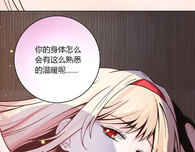 第9话 突然的温暖117