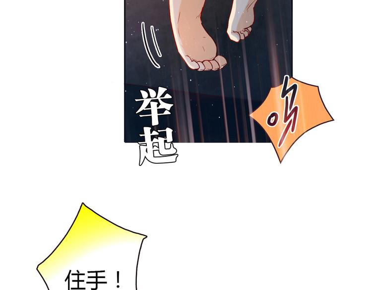 第10话 好事成双133