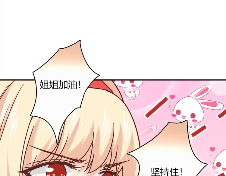 第14话 入学考试87