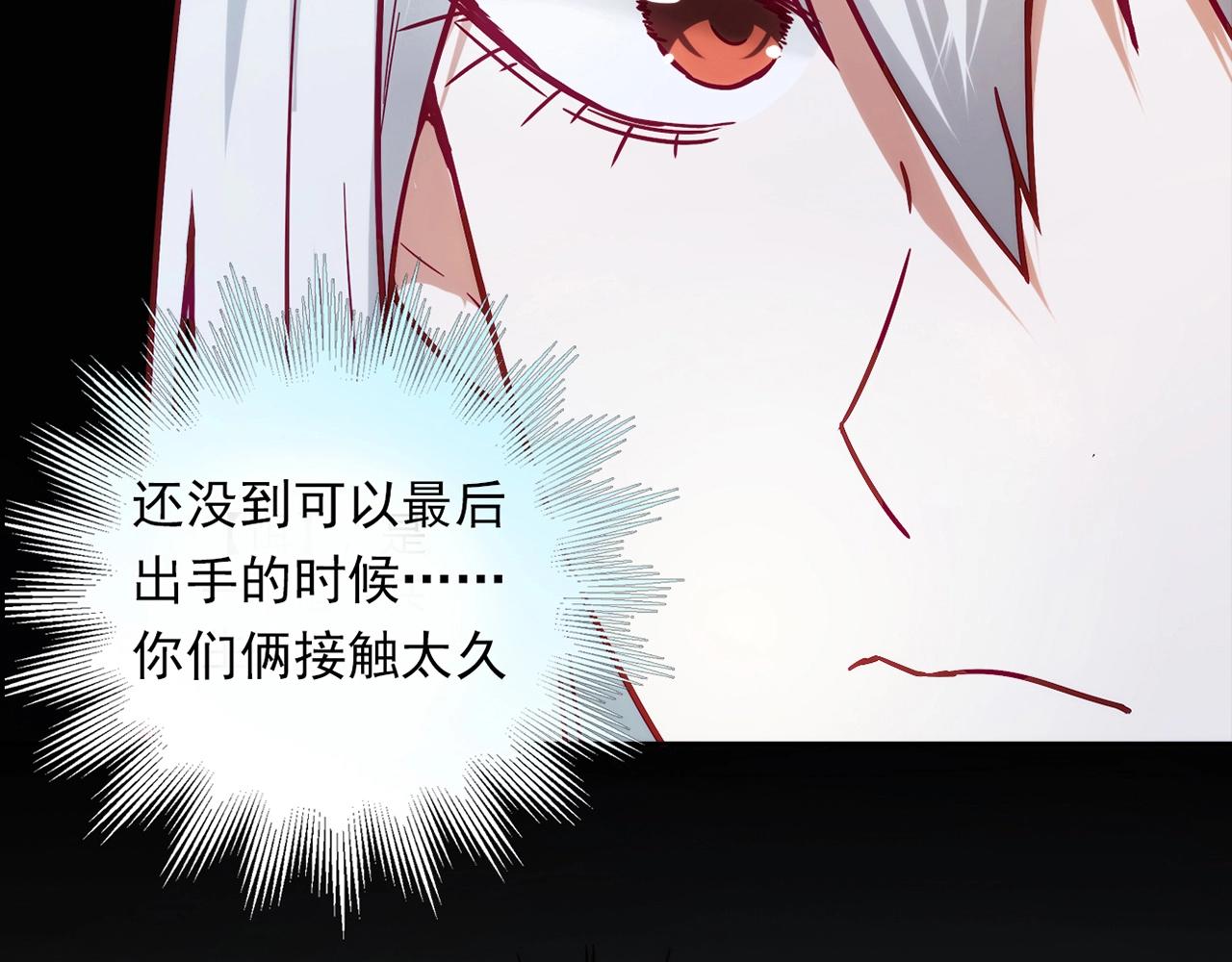 第27话 解决91