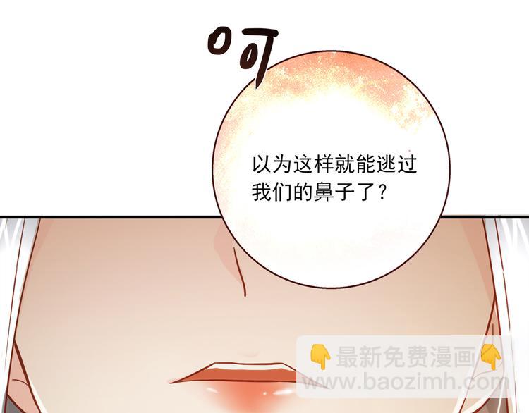 第1话 天降两老婆96