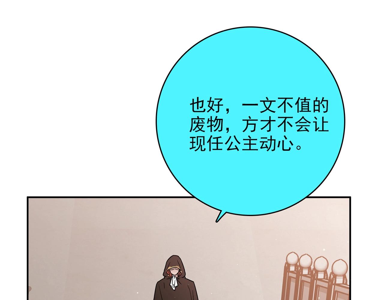 第29话 身世133