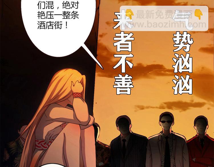 第6话 到底谁流氓？123