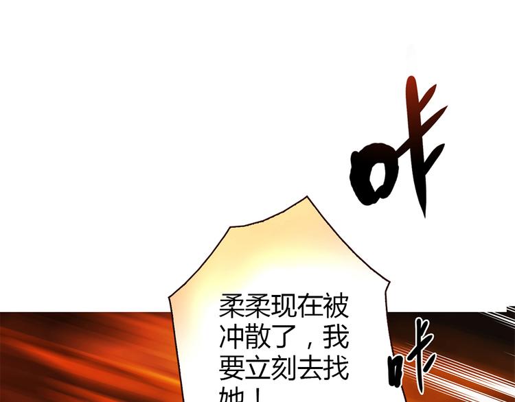 第6话 到底谁流氓？64