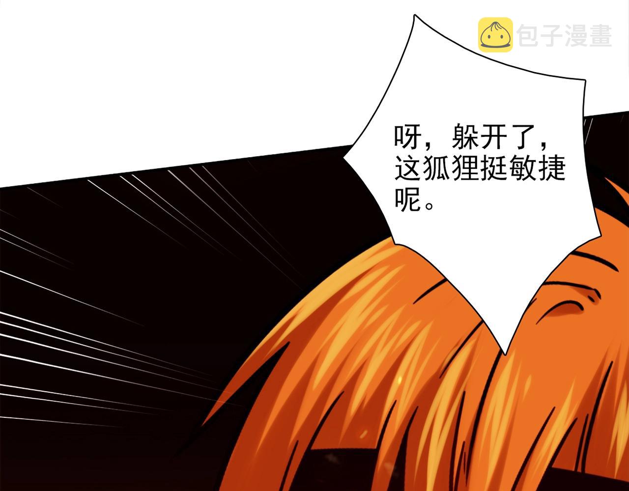 第31话 暂时的离别200