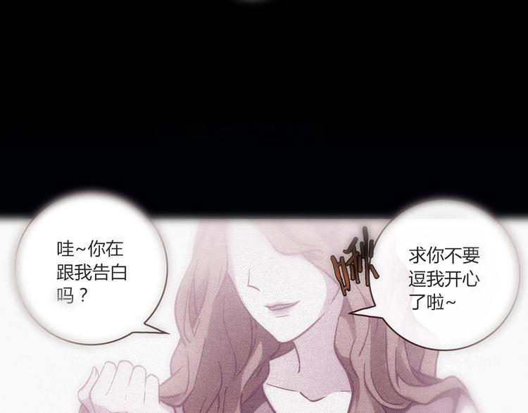 第11话 找工作还是...61