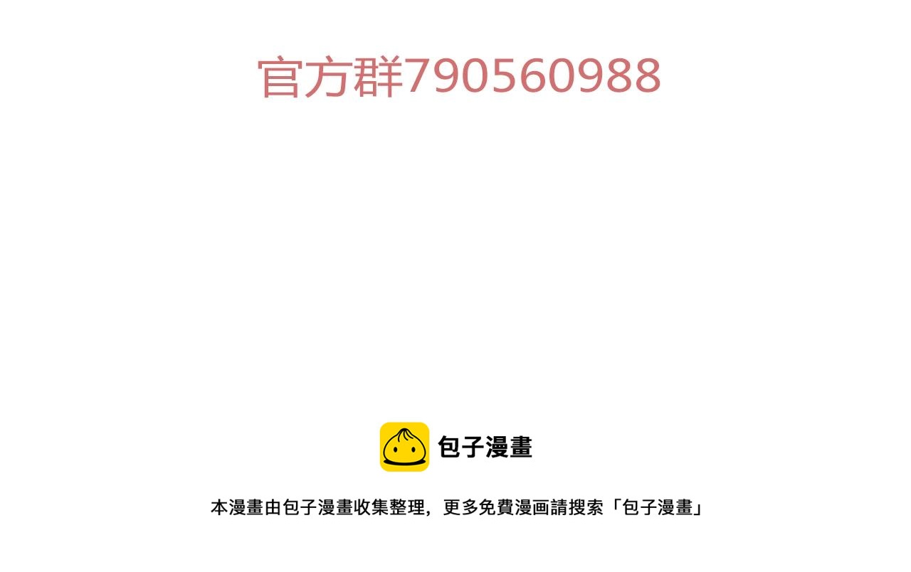 第25话 翻脸131