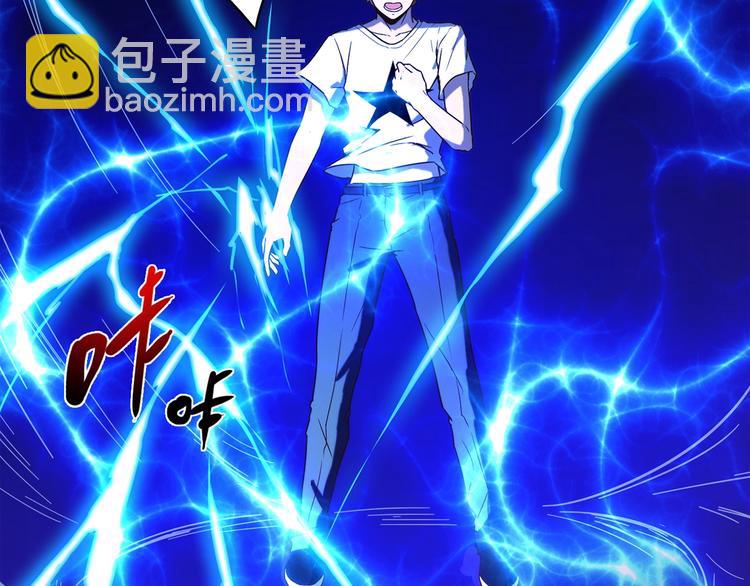 第20话 该秀一把了！121