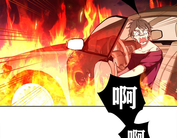 第11话 找工作还是...13