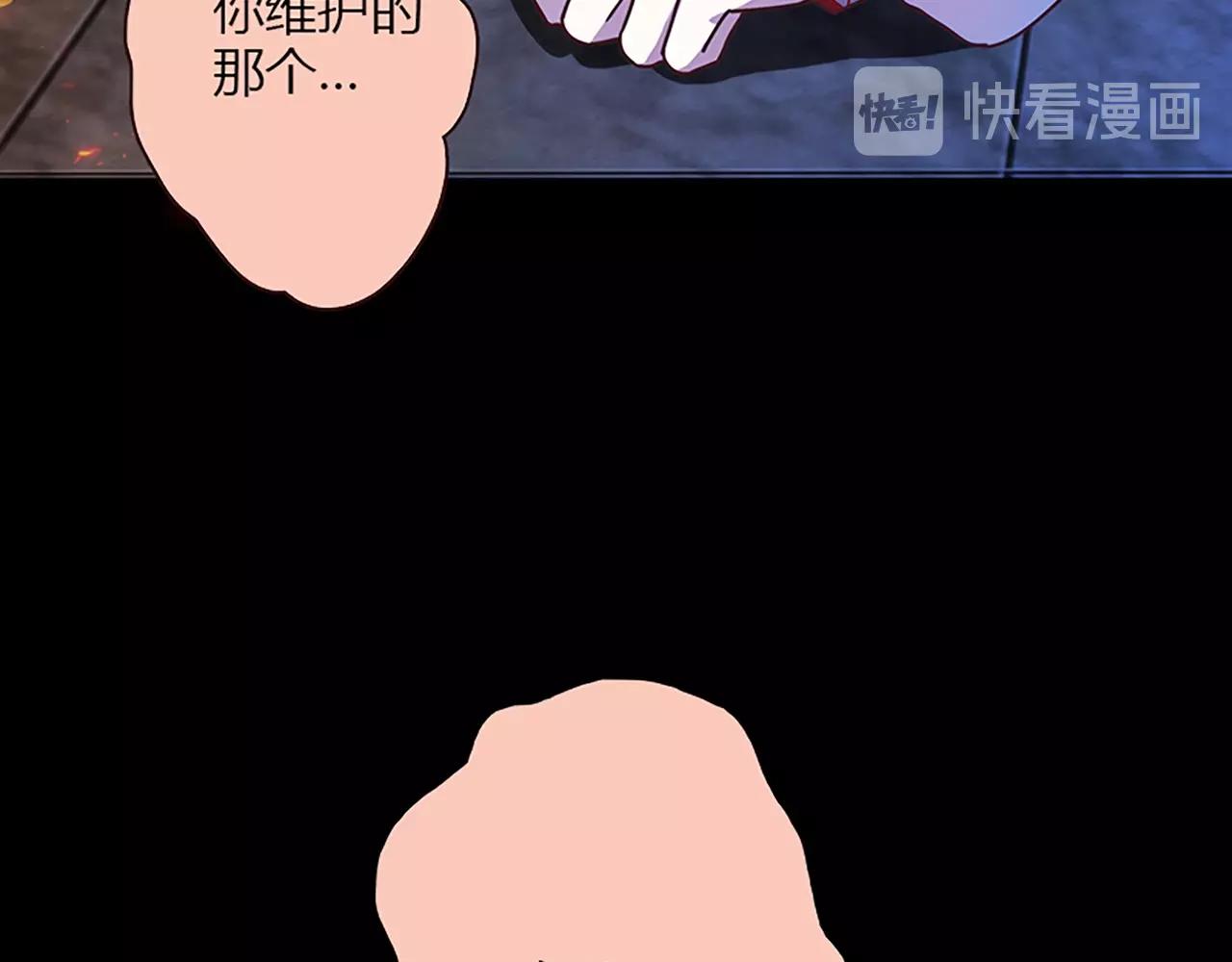 第25话 翻脸96