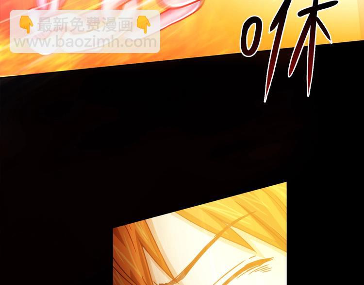 第18话 真面目101