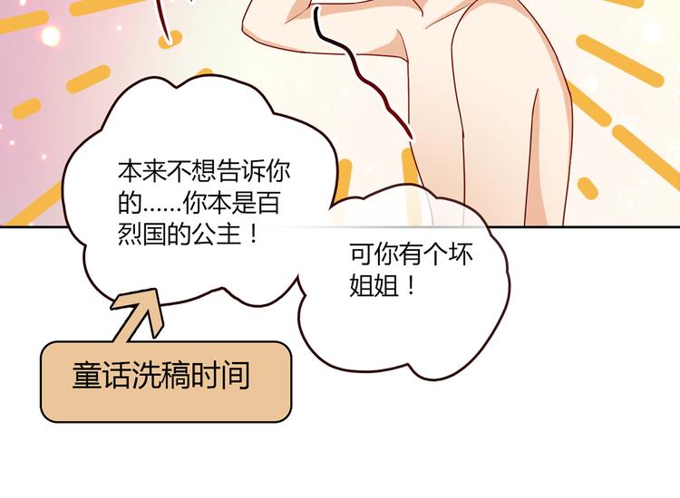 第9话 突然的温暖61
