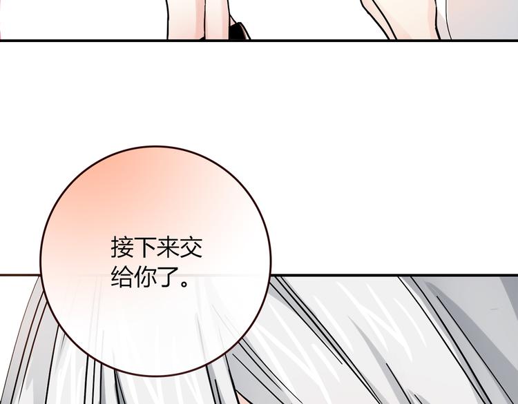 第2话 姑娘，我是正经人102