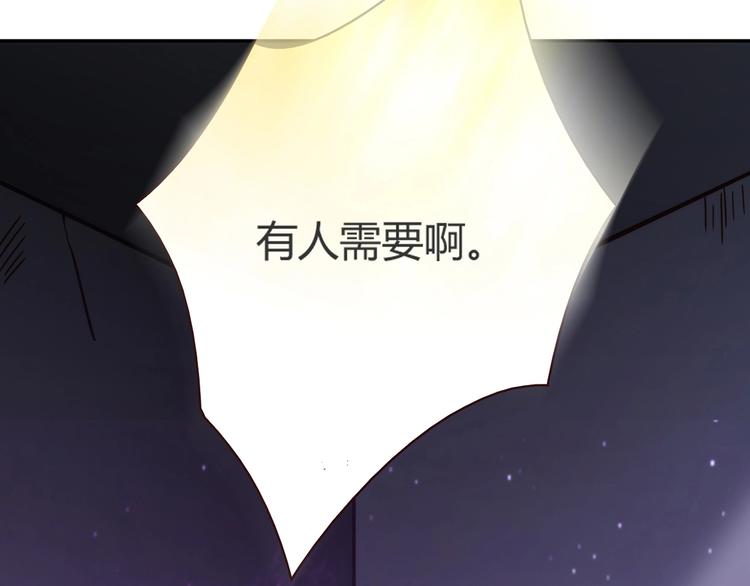 第18话 真面目93
