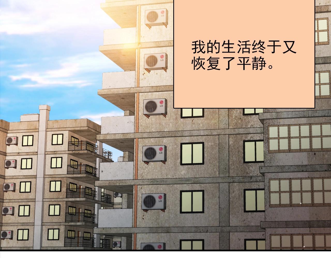 第28话 妒火攻心5