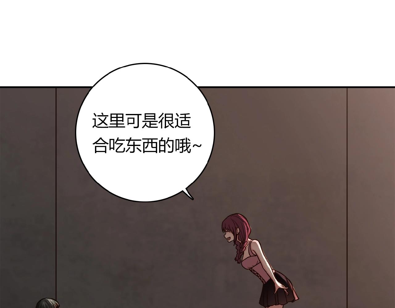 第21话 真面目9
